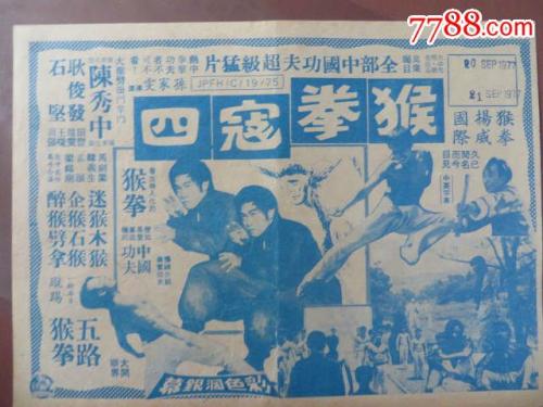 纽约州作假